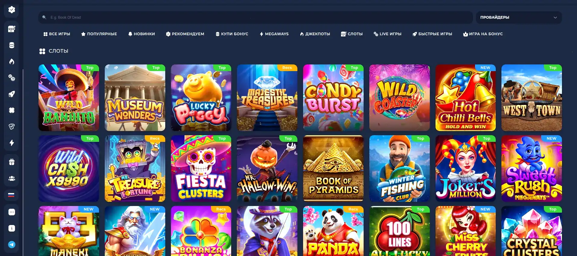 Vulkan Platinum casino бонусы и джекпоты